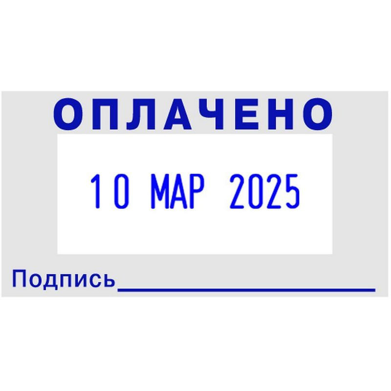 Датер автоматический со своб.полем пласт. S260 24х45мм,дата 4мм(аналог4750