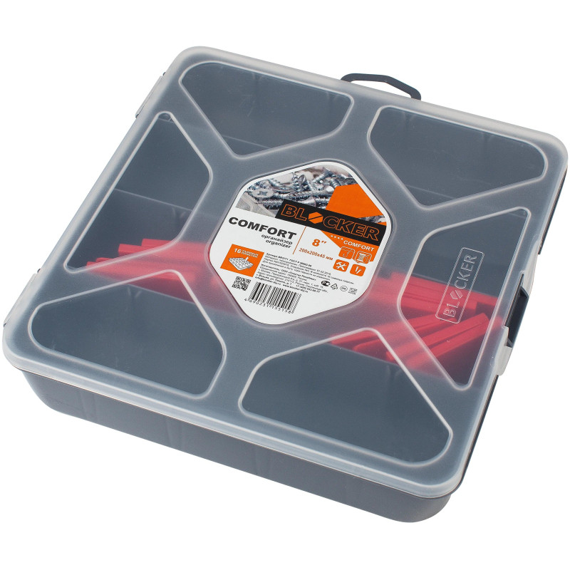 Органайзер Comfort 8 (BR3771)