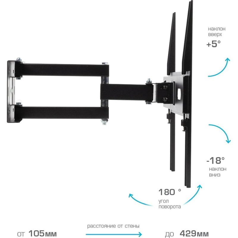Кронштейн Arm Media PT-15, TV 32-55, настенный, наклонно-поворотный, чер Кронштейн Arm Media PT-15, TV 32-55, настенный, наклонно-поворотный, чер
