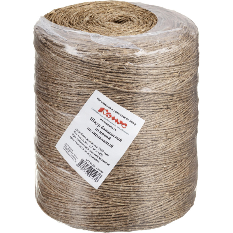 Шнур льняной банковский 1,25кТекс 17кгс 1,3кг 1000 м СПб