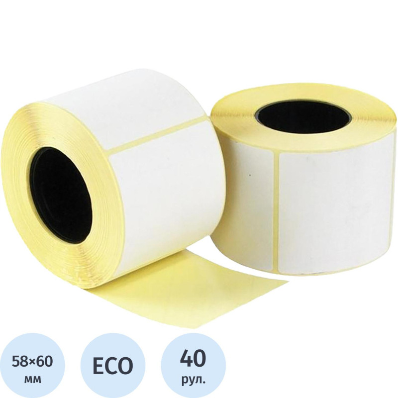 Термоэтикетки ЭКО 58х60 450 шт/рул. вт.40. 40 рул/уп
