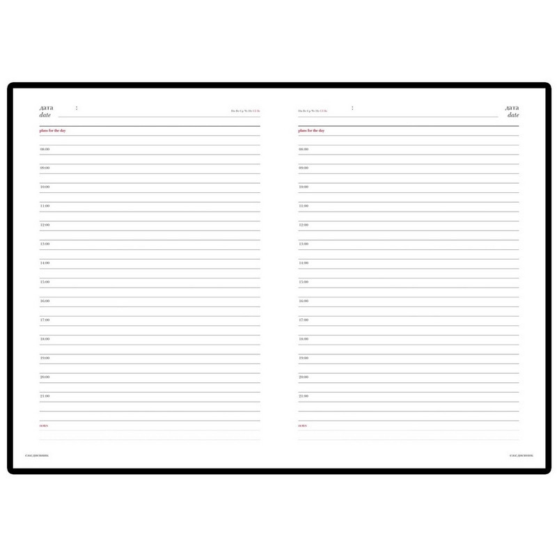 Ежедневник недатированный А5+, 136л, VELVET сиреневый  3-115/11