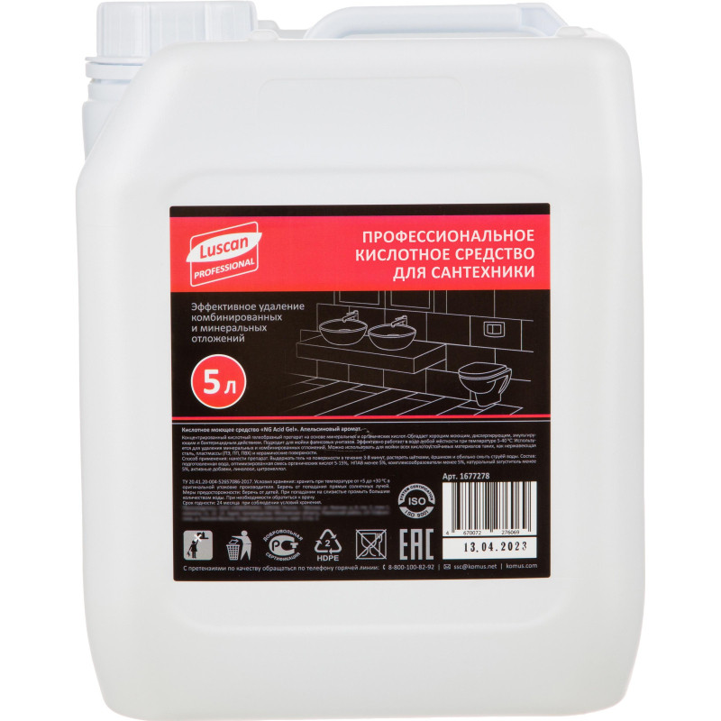 Профхим сантех кисл конц. д/комплекс уборки Luscan Prof/Acid SANI DEZ, 5л