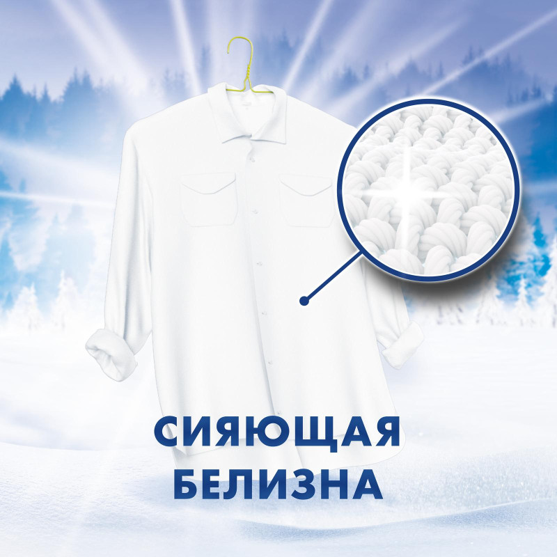 Порошок стиральный МИФ автомат 3в1 Морозная свежесть, 6кг