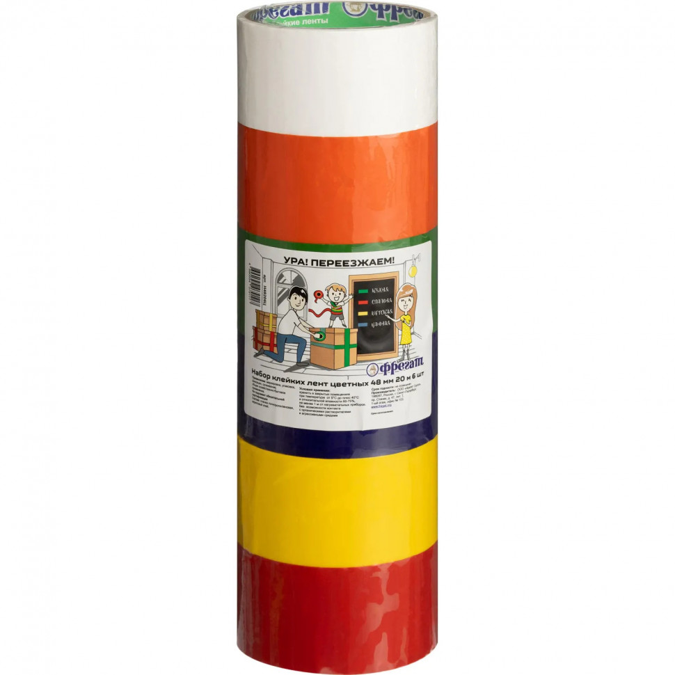 Клейкая лента упаковочная 48ммх20м, 43мкм, разноцвет.(Н48206Ц) 6шт/уп СПб