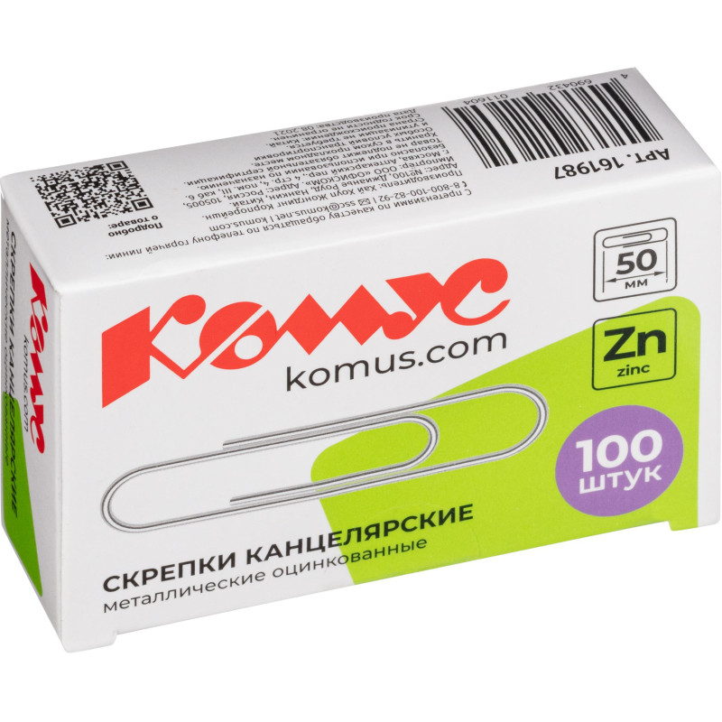 Скрепки КОМУС оцинкованные, 50 мм, негофрированные, 100 шт/уп