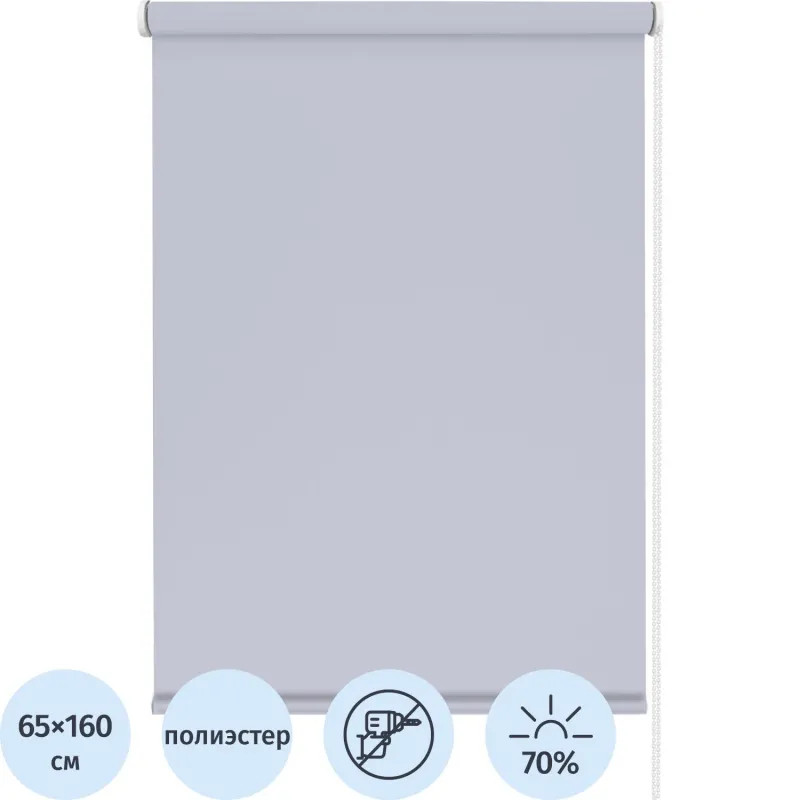 Рулонная штора SKR_ Лайт цвет серый 65х160см,арт. 7685065160