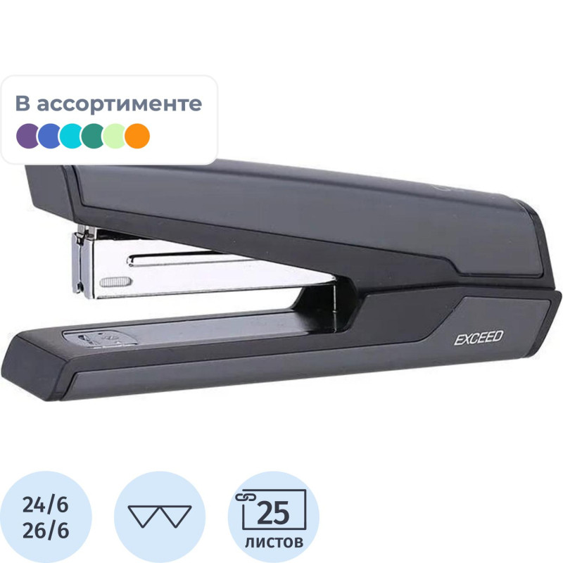Степлер Deli Exceed E0462(N24/6-26/6)до 25 лис,энергосберег,пластик,ассорти