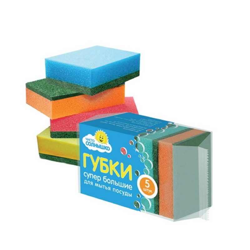 Губки для мытья посуды Чисто-Солнышко, большая, 5шт. (поролон, фибра) 85х55