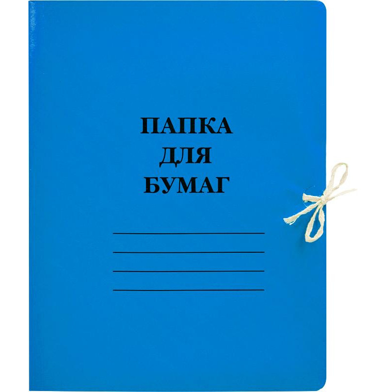 Папка с завязками 300г/м2 мелов, синяя
