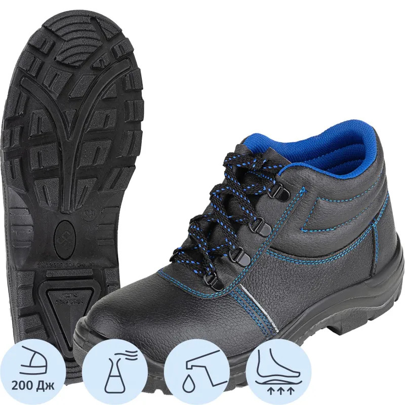 Ботинки рабочие (мод.12) с мет/поднос (р.46)