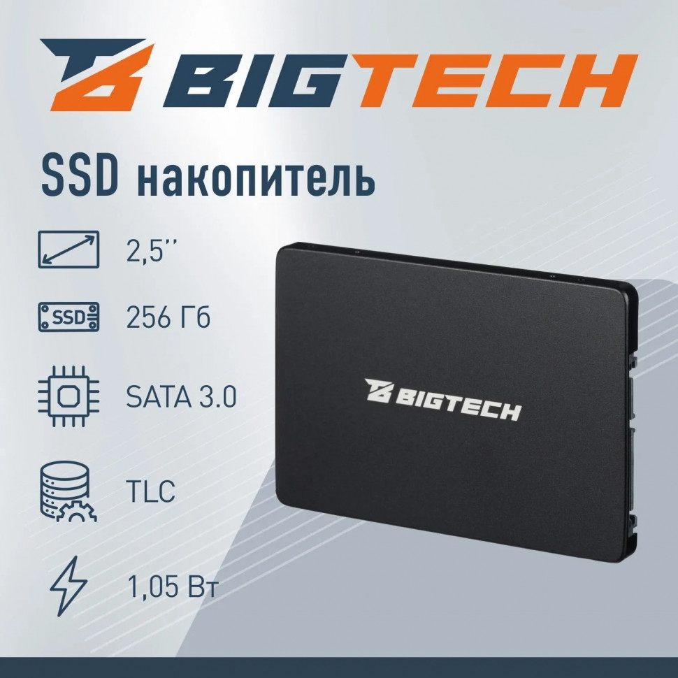 SSD накопитель BigTech 2.5, SATA, 256Gb, R/W 510/450Мб/с, TLC(BSDS256SE)