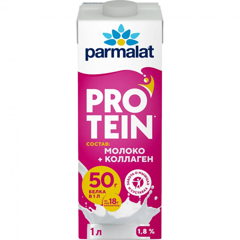 Напиток молочный Parmalat Protein с коллагеном у/паст, 1,8%,  1л