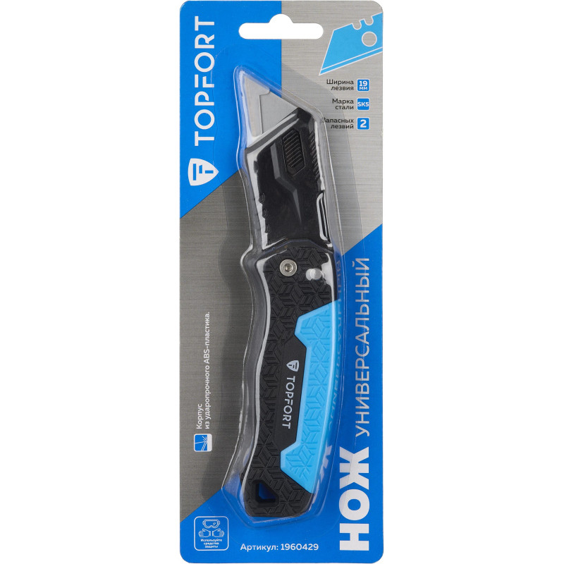Нож универсальный TOPFORT складной пластик с выдв.лез. 19мм трап+2зап.лезв