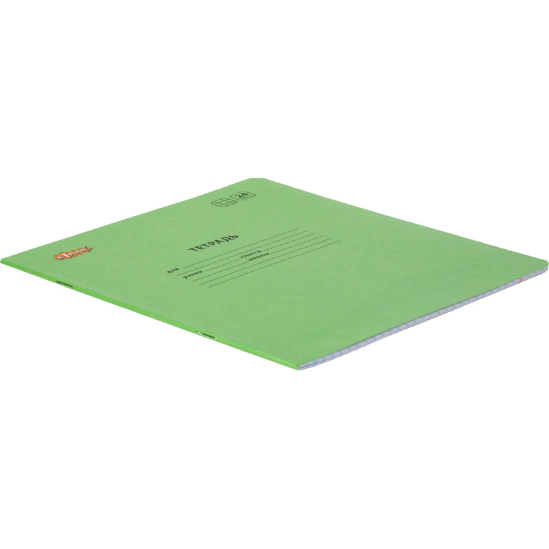 Тетрадь школьная Комус Класс А5 24 л клетка, Зеленый 10 шт./уп