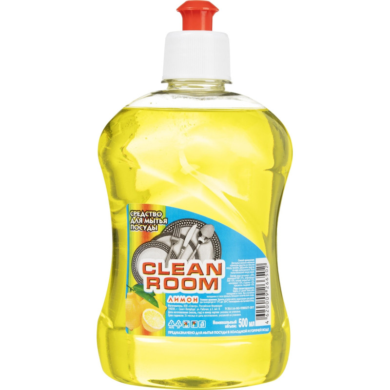 Средство для мытья посуды Clean room 500мл Лимон СПб
