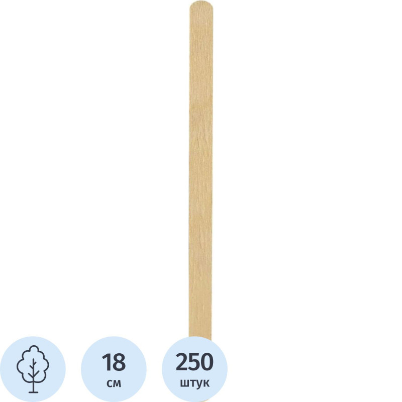 Размешиватель одноразовый деревянный 18см инд.уп. (250шт/уп)