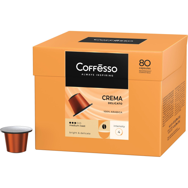 Кофе в капсулах Coffesso Crema Delicato 5гx80шт/уп