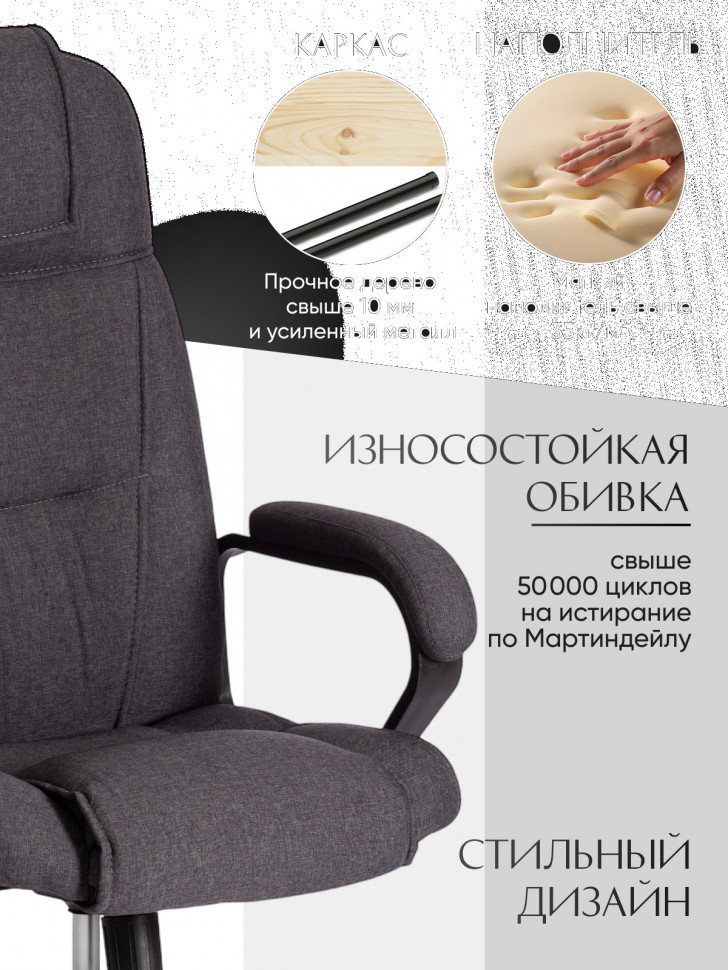 Кресло Bergamo/Бергамо хром (22) ткань, темно-серый, F68