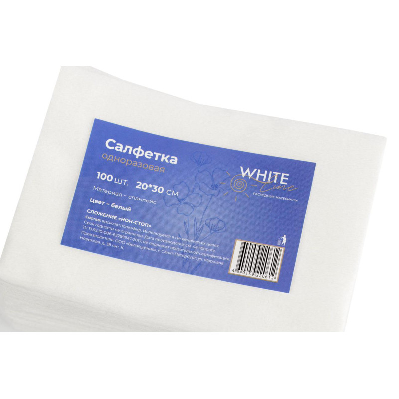 Салфетка спанлейс 20х30 см, белый, White Line, 100шт/упак, 10273 Салфетка спанлейс 20х30 см, белый, White Line, 100шт/упак, 10273