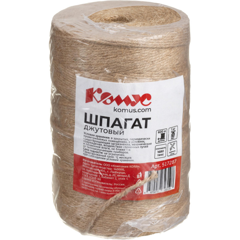 Шпагат Комус джутовый кручёный 1,68кТекс 20кгс 1кг 600 м СПб