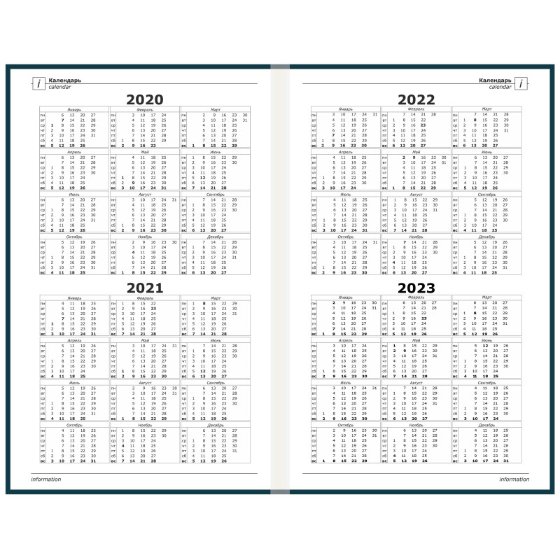 Ежедневник недатированный 7БЦ,пленка глянц,А5,128л Attache Economy,Кожа