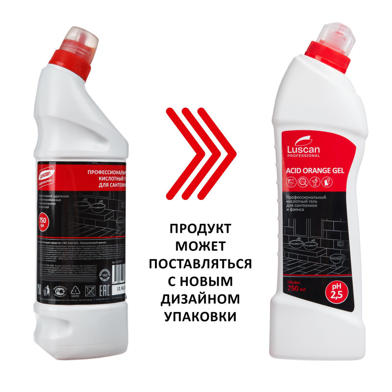 Профхим сантех кисл гель д/очист. фаянса Luscan Prof/Acid Orange GEL, 0,75л