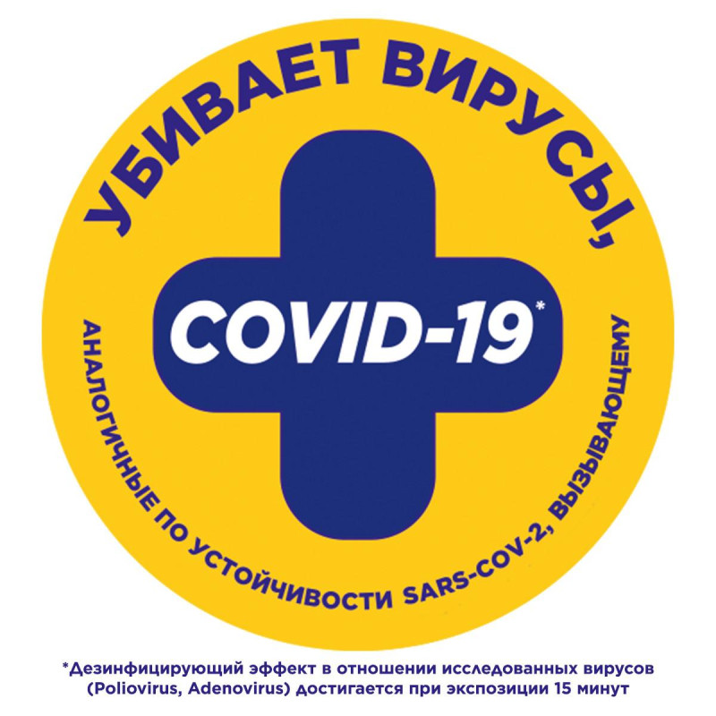 Средство для сантехники УТЕНОК Супер Сила Видимый Эффект 500мл.