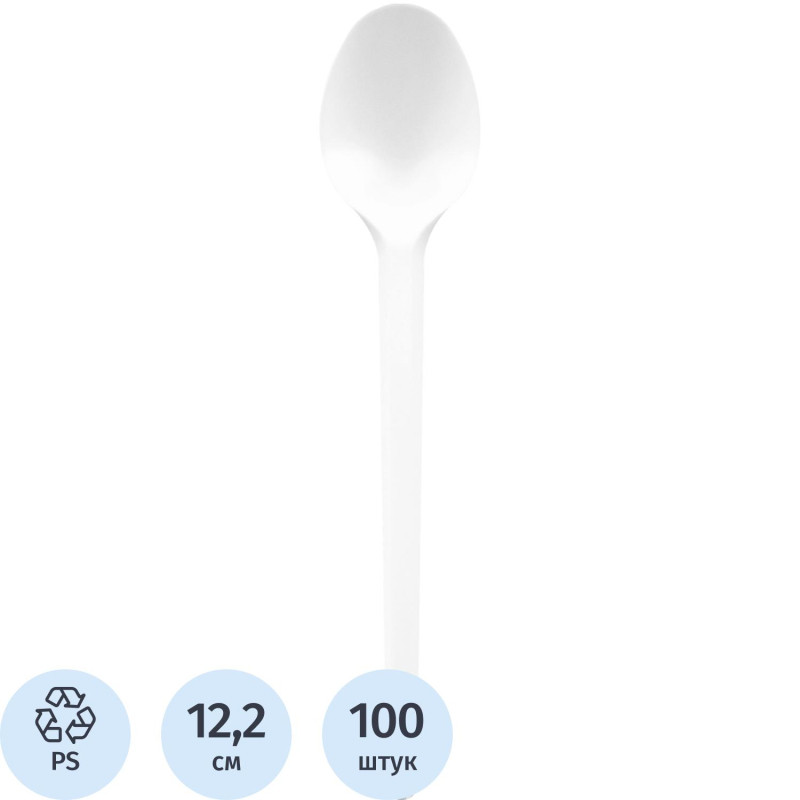 Ложка одноразовая чайная белая, 12,2 см, PS, 100 шт/уп