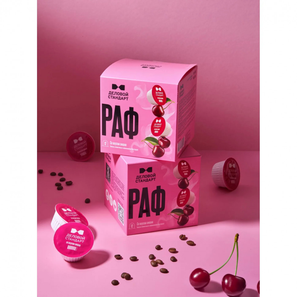 Кофейный напиток в капсулах Деловой Стандарт Раф Вишня, 12 шт/уп (DG)
