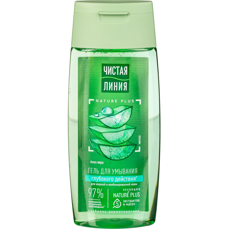 Подарочный набор Чистая линия Ежедневный уход,100+ 100мл жен