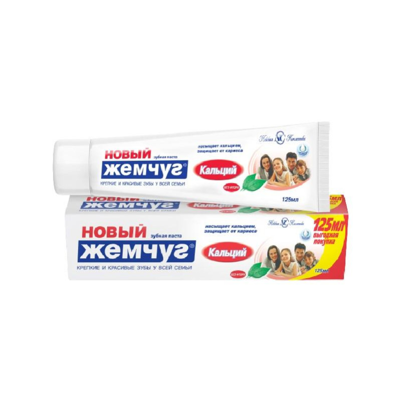 Зубная паста Новый жемчуг Кальций 125мл Зубная паста Новый жемчуг Кальций 125мл