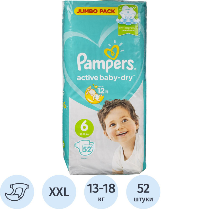 Подгузники PAMPERS Active Baby-Dry Extra Large 13-18 кг 52шт