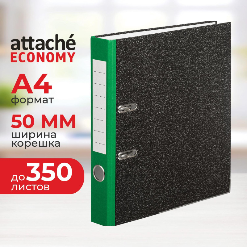 Папка-регистратор Attache Economy 50 мм мрамор с зелым кор,мет.уг,бум/бум