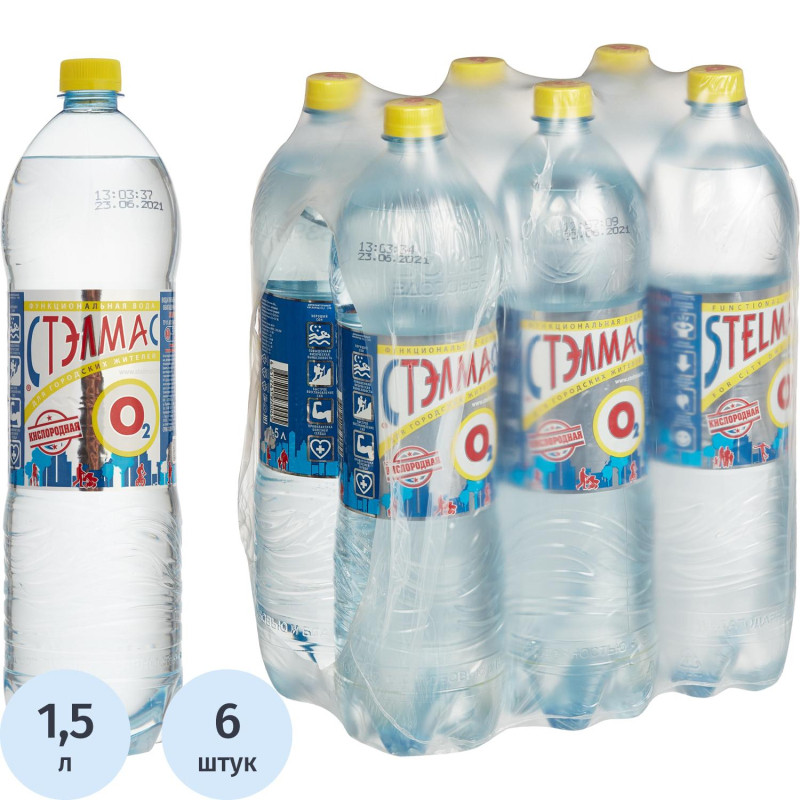Вода питьевая Стэлмас О2 Кислород негаз 1,5л. ПЭТ