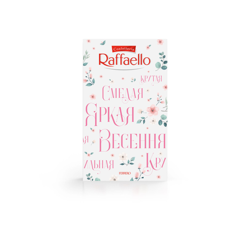 Конфеты Raffaello, 70г