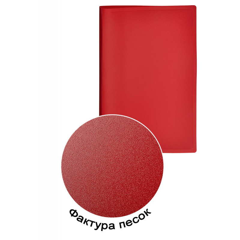 Папка с зажимом Attache Economy 055Z-E красный Папка с зажимом Attache Economy 055Z-E красный