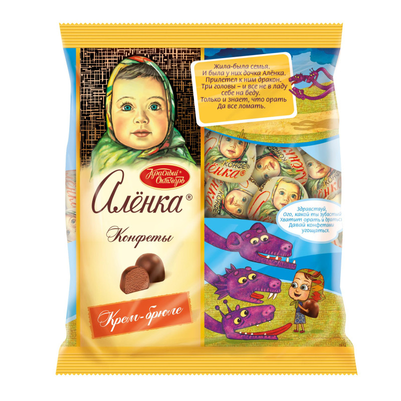 Конфеты шоколадные Аленка крем брюле, купол, 250г