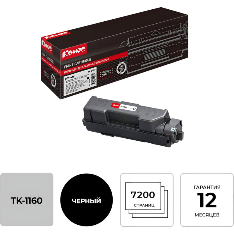 Картридж лазерный   Комус TK-1160 чер. для Kyocera EcosysP2040dn/P2040dw