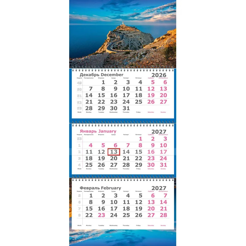 Календарь настенный 3-х блочный 2026-2027 Attache Переверт.два года,305х710