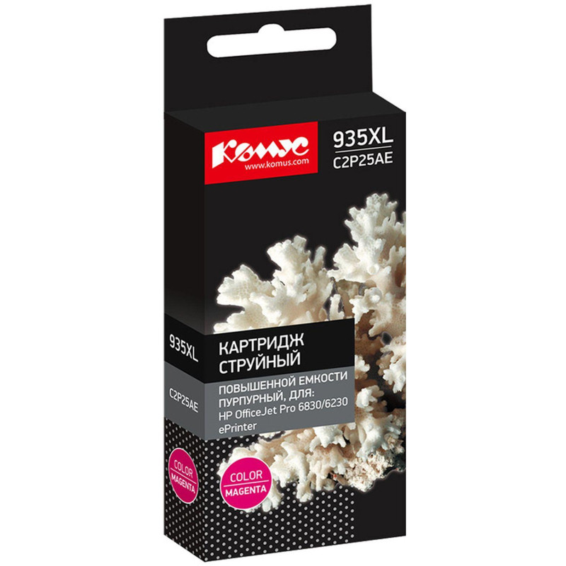 Картридж струйный Комус C2P25AE пур.для HP OfficeJet Pro 6230,6830
