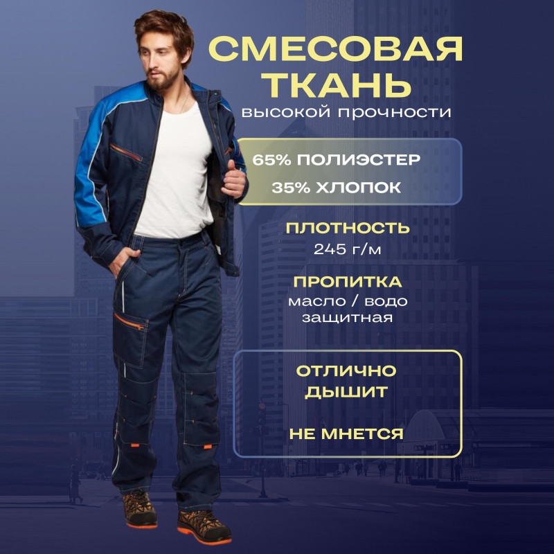 Куртка летняя муж. л34-КУ т.син/вас (р.52-54) 170-176 (мод.КУР208)