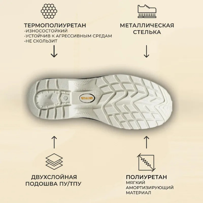 Полуботинки с перфор (сандалии) Мистраль ULTRA ПУ/ТПУ с ПП и АС р.45 SJ4000