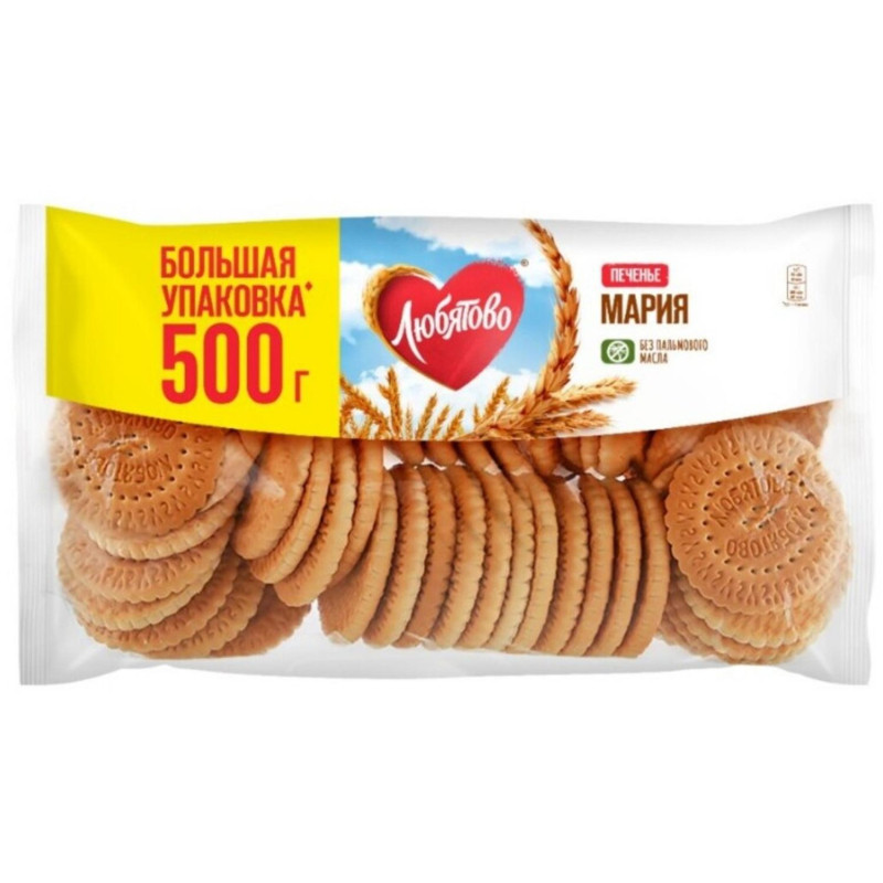 Печенье затяжное Мария Любятово 500г