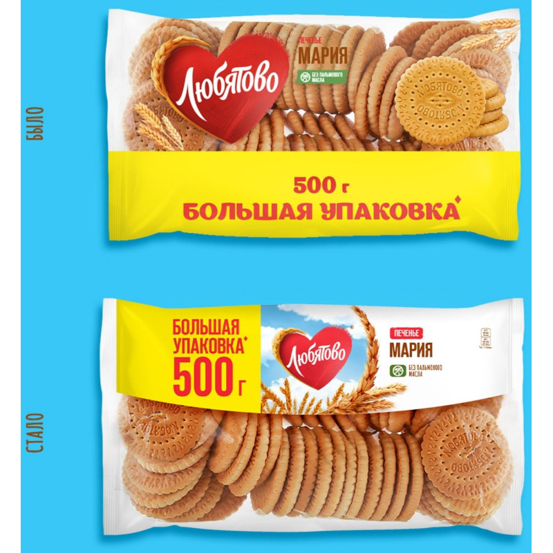 Печенье затяжное Мария Любятово 500г
