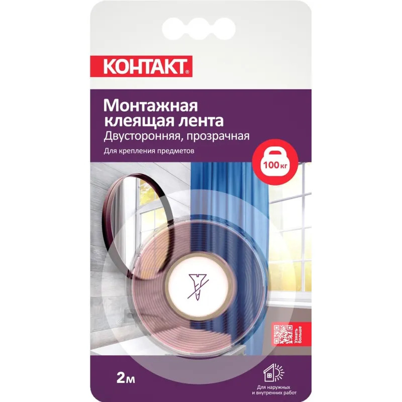 Клейкая лента двухсторонняя КОНТАКТ ДОМ 19ммх2м прозрачная (23712)