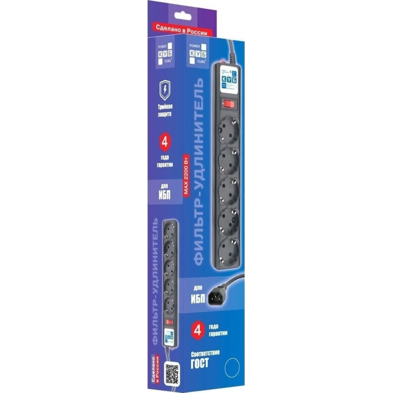 Сетевой фильтр Power Cube 1,9 м д/подкл, к UPS/С14, 5р черный 10А/2,2кВт