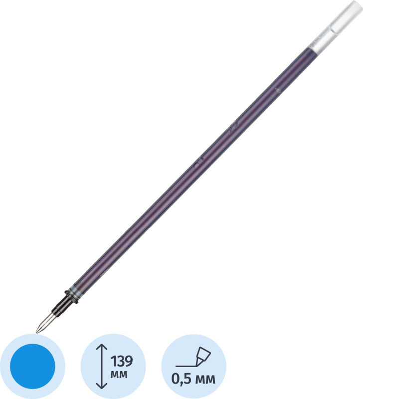 Стержень гелевый 139мм Attache Economy синий 0,5мм Стержень гелевый 139мм Attache Economy синий 0,5мм