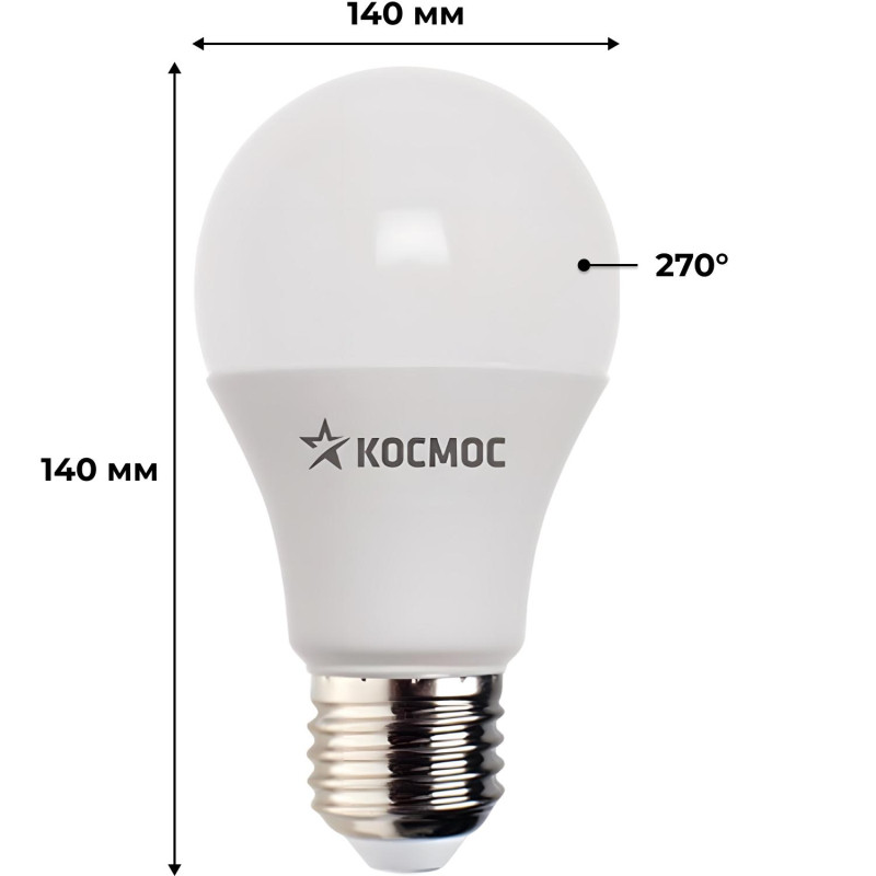 Лампа светодиодная КОСМОС HWLED 80W 220V E27 6500K, переходник на Е40