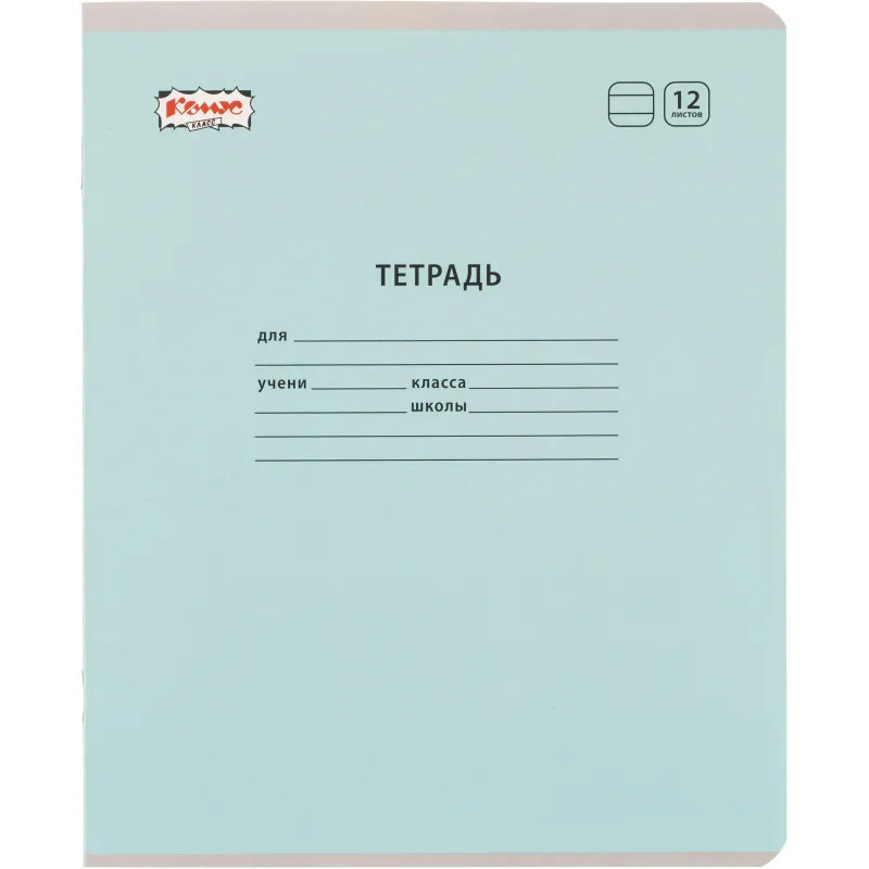 Тетрадь школьная А5,12 л. линия, скреп. Пастель Голубой, 69209